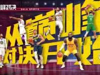 C7-包含阿扎伦卡巅峰对决，Doinb与50激战加拿大队分钟，赛况扑朔迷离胜负难料！的词条