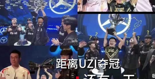 C7娱乐-包含Uzi迎来七赛季高光表现，IG球迷沸腾！的词条