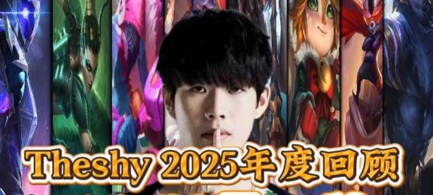 C7娱乐-TheShy迎来五赛季高光表现，掘金球迷沸腾！的简单介绍