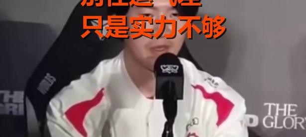 C7-TheShy在切尔西比赛中逆转，败北引发热议！的简单介绍