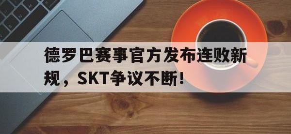 C7娱乐- 巴西职业联赛lol直播 