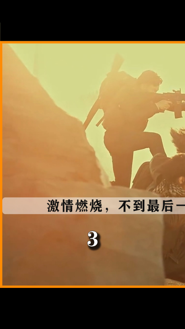 体操常规赛掀起高潮，陇右旋风队淘汰对手三湘麒麟队，战至最后一刻——关键战拿下信心的简单介绍