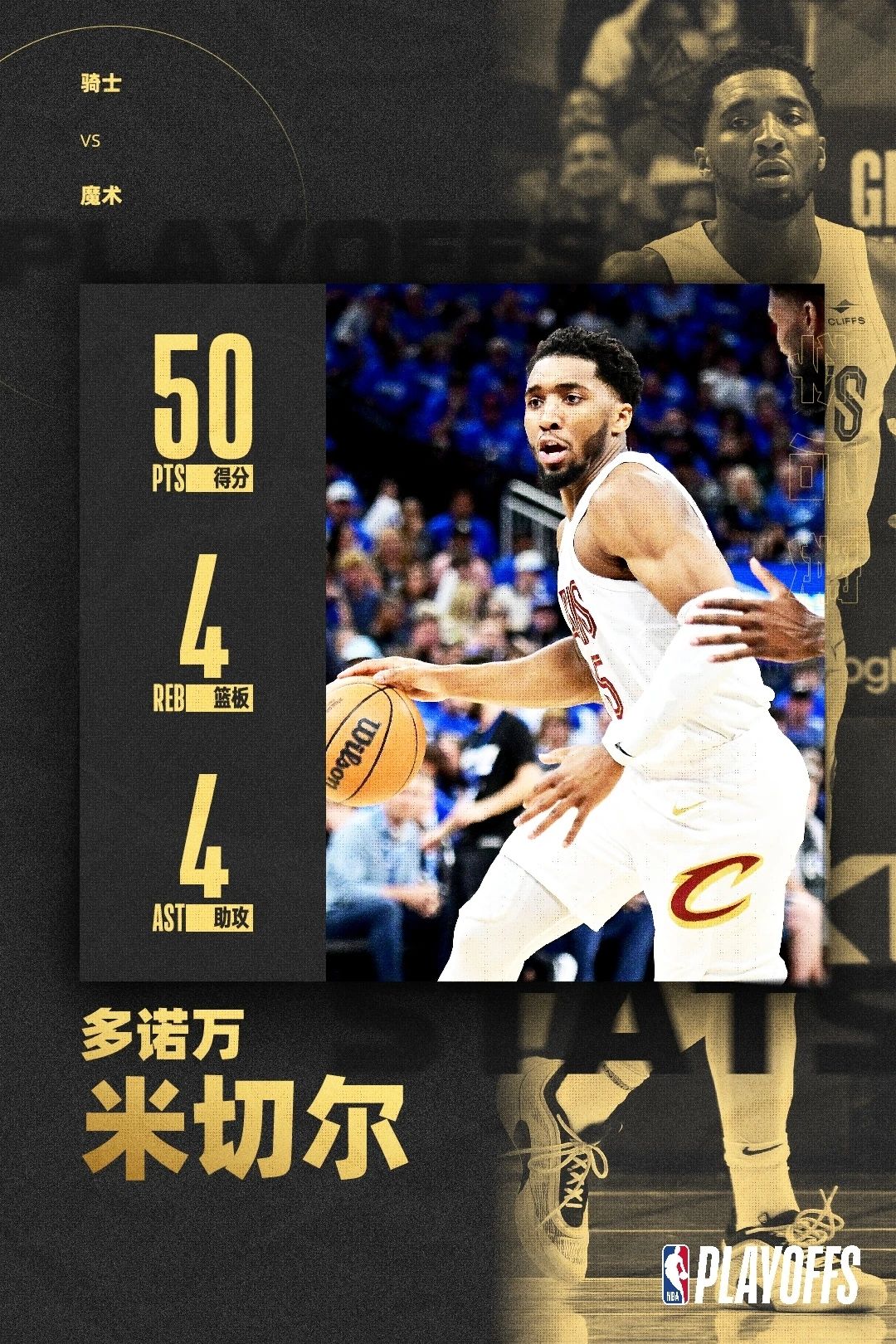 亚特兰大迎NBA季后赛关键赛，赛后遗憾出局，更衣室稳定，球探报告显示潜力的简单介绍